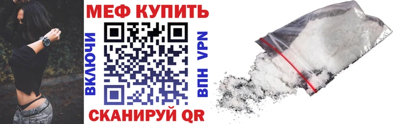 Какие есть наркотики Бикин ГАШИШ Канабис APVP МЕФ
