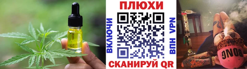 купить  сайты  Бикин  даркнет какой сайт  Еда ТГК конопля 