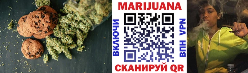 Печенье с ТГК марихуана Бикин