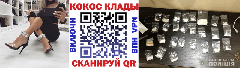 Кокаин Columbia  KRAKEN ТОР  Бикин 