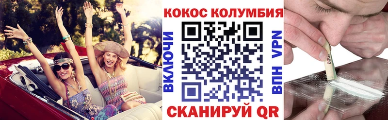 Кокаин 98% Бикин