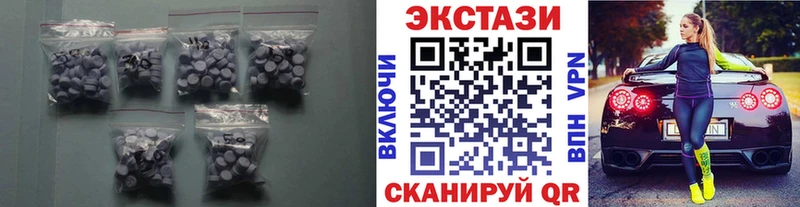 ЭКСТАЗИ 250 мг нарко площадка какой сайт Бикин