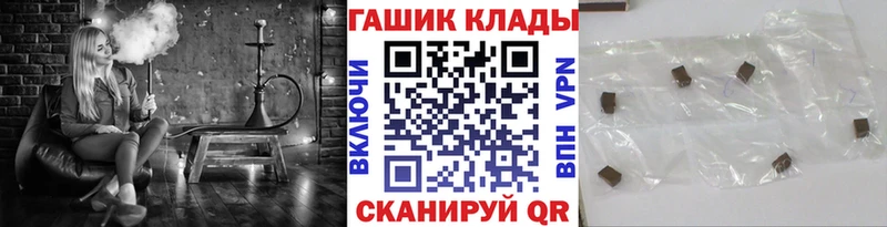 ГАШ VHQ  Бикин 