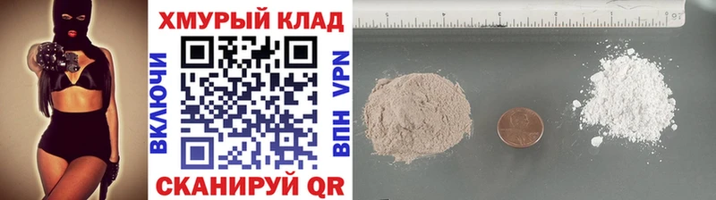 ГЕРОИН Heroin  как найти наркотики  Бикин 