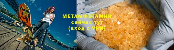 МДМА Баксан