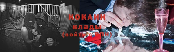 МДМА Баксан