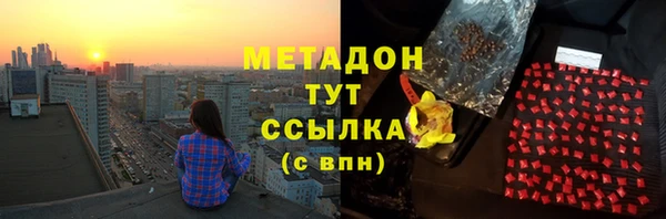 МДМА Баксан