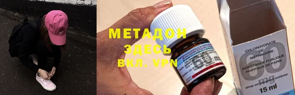 альфа пвп Балахна