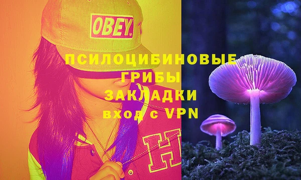 альфа пвп Балахна