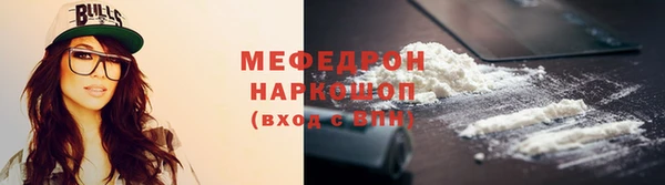 2c-b Россошь