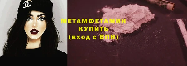 марки nbome Ростов