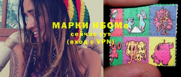 альфа пвп Балахна