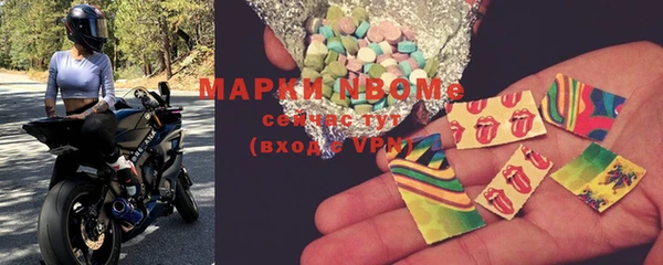 альфа пвп Балахна