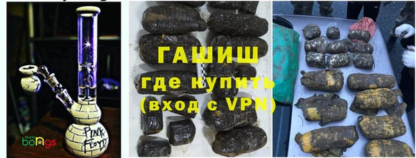 МДМА Баксан