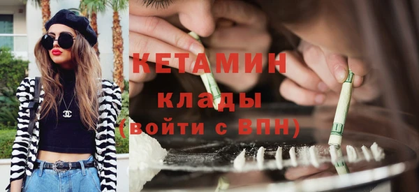 МДМА Баксан