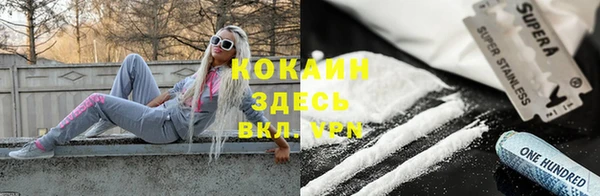 МДМА Баксан