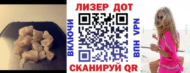 ЛСД экстази кислота  где можно купить наркотик  Бикин 