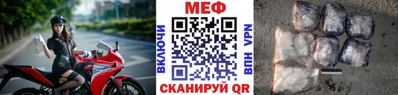 даркнет сайт  Бикин  Мефедрон мяу мяу 