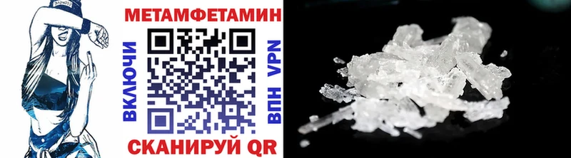 Первитин мет  купить   Бикин 
