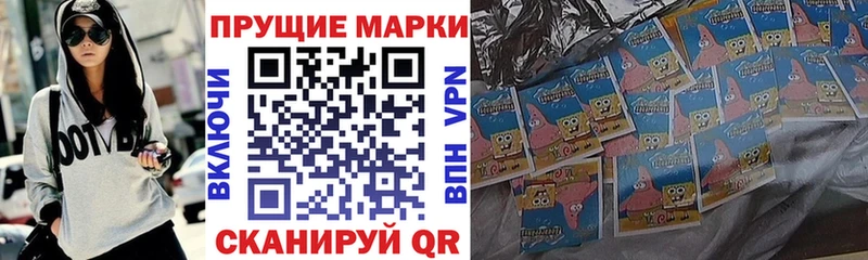 блэк спрут зеркало  Бикин  Наркотические марки 1,8мг 